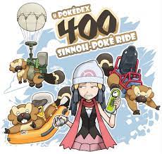 400 Followers Special Pokemon Bibarel Bidoof 400 Pokedex Pokeride Pokemonhm Pokemondawn Dawnpokemon Pokemonpearl Pokemondiamond Pokemondiamondand