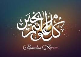Image Result For رمضان كريم فكتور Ramadan Kareem Ramadan Ramadan Kareem Vector