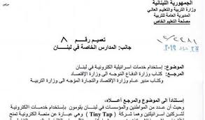 وزارة التعليم العالي و البحث العلمي. ÙÙ‚Ø· Ø§ÙØ¹Ù„ Ø§ØºØªÙŠØ§Ù„ Ø§Ù„Ù…Ø±ØªÙØ¹Ø§Øª ÙˆØ²Ø§Ø±Ø© Ø§Ù„ØªØ±Ø¨ÙŠØ© ÙˆØ§Ù„ØªØ¹Ù„ÙŠÙ… Ø§Ù„Ø¹Ø§Ù„ÙŠ Ø§Ù„Ø®Ø¯Ù…Ø§Øª Ø§Ù„Ø§Ù„ÙƒØªØ±ÙˆÙ†ÙŠØ© Telekomburada Com