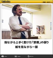 その発想はなかった 仕事がはかどらなくなるボケて15選 おかしいジョーク 笑いが止まらない 画像で笑ったら寝ろ