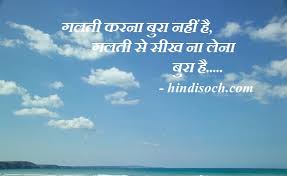 तुम जलते रहोगे आग की तरह,और हम खिलते रहेंगे गुलाब की तरह।. Short Motivational Quotes In Hindi Motivational Quotes