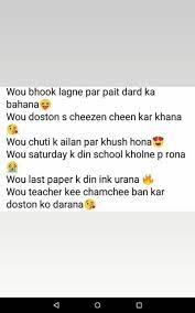 Pin By Laibayy Official On C Ool Mor Teacher Pait School