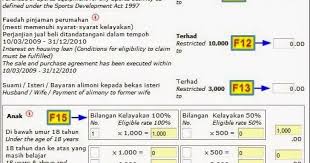 Insurans perubatan menawarkan perlindungan untuk menanggung kos perubatan dan pembedahan. Celik Takaful Cik Puan Mbk 0192853910 Whatsapp Sms Sahaja Cara Nak Isi Takaful Insurans Dalam E Filing Income Tax