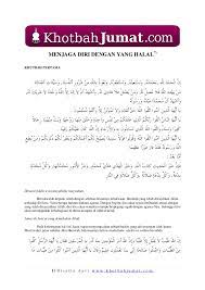 Khutbah Jumat Menjaga Diri Dengan Yang Halal Full