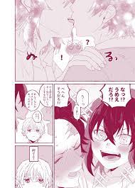 ボード 偽 鬼滅 のピン