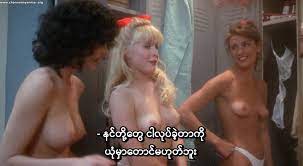 The invisible maniac 1990 watch online
