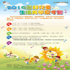 Jump to navigation jump to search. ä½›å…‰å±±ç¶²è·¯è³¼ç‰© Google æœå°‹