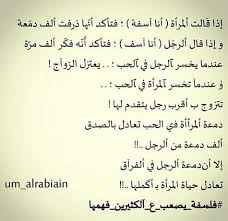 36 Ideas Poet Quotes Funny Study Quotes I Love My Hubby