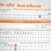 Bank of baroda announced jobs for it professionals. 1
