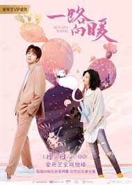 always warm 一路向暖 drama movies korean drama tv popular korean drama