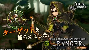 Get aria chronicle trainer and cheats for pc. Aria Chronicle