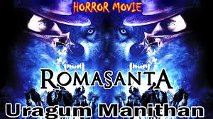 Tamil industry makes some of the best horror movies ever made anywhere. 2017 New Releases Full Horror Movie In Tamil Hollywood Movie Tamil Dubbed Hd Youtube