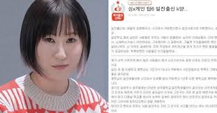 Range entertainment (corea del sur). Joynn0bd1afrm