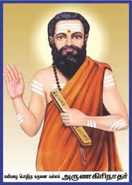 Pin On Murugan