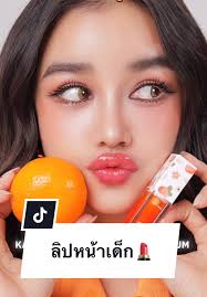 Peachy Lips of Kathy