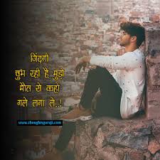 If you are looking for heart broken status then you are in right place.explore our breakup status in hindi. Broken Heart Sad Status In Hindi For Life à¤Ÿ à¤Ÿ à¤¦ à¤² à¤• à¤² à¤ à¤¦à¤° à¤¦ à¤¶ à¤¯à¤°