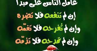 صور وكلمات وأجمل الحكم والعبارات مداد الجليد sweet words images and words words