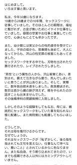いろはす嬢 on Twitter: 