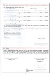 Malaysia divorce & family law. Borang Pendaftaran Perkahwinan Jpn Kc 06 Pdf Forms Portal