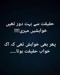 There are always several meanings of each word in urdu, the correct meaning of yard in urdu is گز, and in roman we write it gaz. 30 Buterfly Ideas Henna Art Designs Urdu Poetry Romantic Mehndi Designs For Girls