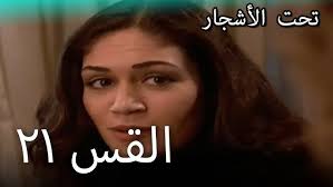 فيلم اجنبي رومانسي كامل ومترجم جديد 2020 فلم رومنسي رائع جديد أقوى الافلام الاثارة الاجنبية. Ù…Ø³Ù„Ø³Ù„ Ø³Ù†ÙˆØ§Øª Ø§Ù„Ø¶ÙŠØ§Ø¹ Ø§Ù„Ø­Ù„Ù‚Ø© 2 Ù…Ø¯Ø¨Ù„Ø¬ Ø¹Ø±Ø¨ÙŠ Youtube