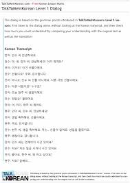 Talk To Me In Korean Level 1 Dialogue Dialogue Translations Korean Words Learning Learn Korean Korean Lessons