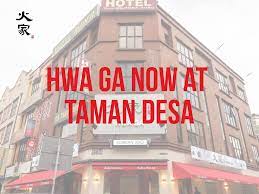 We didn't want to go too far since hubby wants to get home in time to catch his football match so we decided to try the newly opened hwa ga at taman danau desa. Hwa Ga Malaysia Hwa Ga å†æ·»åˆ†åº—å•¦ è¿™ä¸€æ¬¡æˆ'ä»¬æ¥åˆ°äº† Taman Facebook