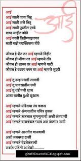 Great Mother Happy Mother Day Quotes Mother Poems Mother Quotes