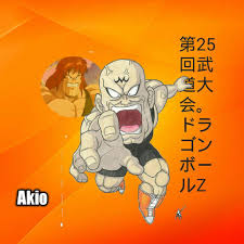 FanArt — Spopovich | Dragon Ball Oficial™ Amino