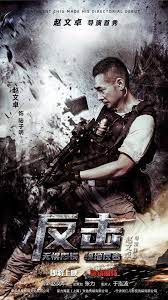 The legend of deification (2020) on your mark (2021) the diam diam era too (2021) Fan Ji 2021 Imdb