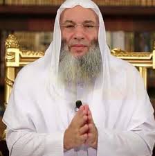 تذكر وقوفك يوم العرض عريانا. Ù…Ø­Ø¨ÙŠ Ø§Ù„Ø´ÙŠØ® Ù…Ø­Ù…Ø¯ Ø­Ø³Ø§Ù† Posts Facebook