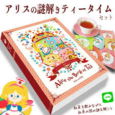 カフェインレス 紅茶 アリス の 謎解き ティータイムセット Alice The Book Of Tea ６種の紅茶を飲みながら Line謎解き ができる新感覚セット ノンカフェイン 出産祝い 内祝い お誕生日 お祝い などの 贈り物 プレゼント に イラスト いわにしまゆみ 出産