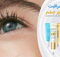 ‫فروشگاه اینترنتی محصولات زیبایی سمبله‬‎