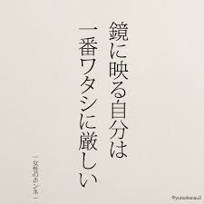埋め込み画像 面白い言葉 いい言葉 言葉