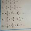 2013 buku lks matematika smp kelas 7 semester 2 k13 intan pariwara &mldr; 1