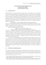Teks kalam jamaie akhlak mulia. Pdf Adab Ikhtilaf Dalam Gerakan Islam