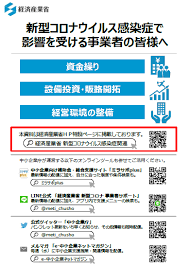 ※1 他府県発表との重複 162 ※2 入院入所を含む ※入院対応可能数：376床、宿泊療養対応可能数：254室. å•†å·¥ä¼šã‹ã‚‰ã®ãŠçŸ¥ã‚‰ã› ä½è³€çœŒå•†å·¥ä¼šé€£åˆä¼š