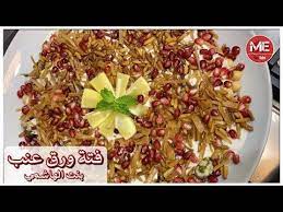 pin on اطباق رئيسية