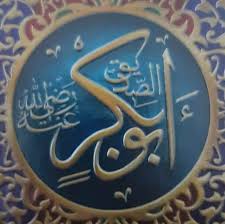 Check spelling or type a new query. Abu Bakar Ash Shiddiq 4 Nama Dan Gelar Mulia Ivoox Indonesia