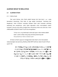 Ajaran sesat akidah ahli sunnah wal jamaah (aswj) merupakan pegangan dominan umat islam di seluruh dunia termasuk. Asgement Ajaran Sesat
