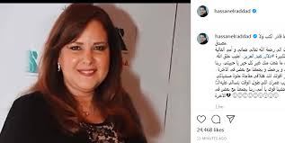 Aug 07, 2021 · وفاة الفنانة دلال عبد العزيز كتب سيد في أخبار الفن آخر تحديث منذ 16 ساعة منذ 16 ساعة أعلن الفنان رامي رضوان منذ قليل خبر وفاة الفنانة دلال عبد العزيز بعد فترة قليلة من وفاة زوجها الفنان سمير غانم. Qduyqrquxgf7bm