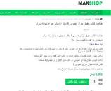 Image result for ‫دانلود خلاصه کتاب حقوق جزای عمومی ۱ دکتر اردبیلی‬‎