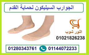 جوارب السيليكون للعناية بالقدمين وترطيبها Shoes Fashion Flats