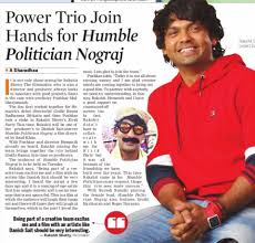 Discover and share the best gifs on tenor. Danish Sait Rakshit Shetty Joins Humble Politician Nograj As Producer With Pushkar And Hemanth Thamelarige Namaskara Dear Friends The Muharat Of Our Film Is Scheduled For Tomorrow Please Read