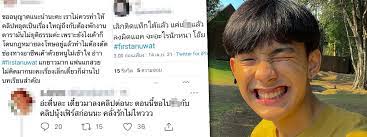 ชาวเน็ตด่าซ้ำสนั่นทวิตเตอร์ เฟิร์ส อนุวัตน์ นักร้องดัง คลิปฉาวหลุดสะพัดโซเชียล ผุดแฮชแท็ก #firstanuwat Kcecl4hhbl Qsm