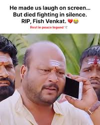 Venkat Indian Actor Died Today
