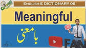 It was a form of communication used in the moghul military between 15th to 18th century. Meaning In Context Urdu Hindi Youtube
