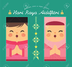 Hari raya aidilfitri is a holiday which is celebrated in indonesia, malaysia, singapore, philippines, and brunei, and celebrates the end of ramadan. Cute Cartoon Muslim Boy Girl With Ketupat Rice Dumpling In Royalty Free Cliparts Vectors And Stock Illustration Image 101600683