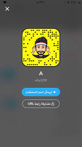 س ين no twitter يوسف العماري سناب المخطوفين بعد مارجعوا لاهاليهم موسى الخنيزي و نايف القرادي و يوسف العماري
