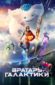 Luchshie Filmy Dlya Detej Smotret Onlajn Besplatno Spisok Luchshih Filmov V Hd Kachestve